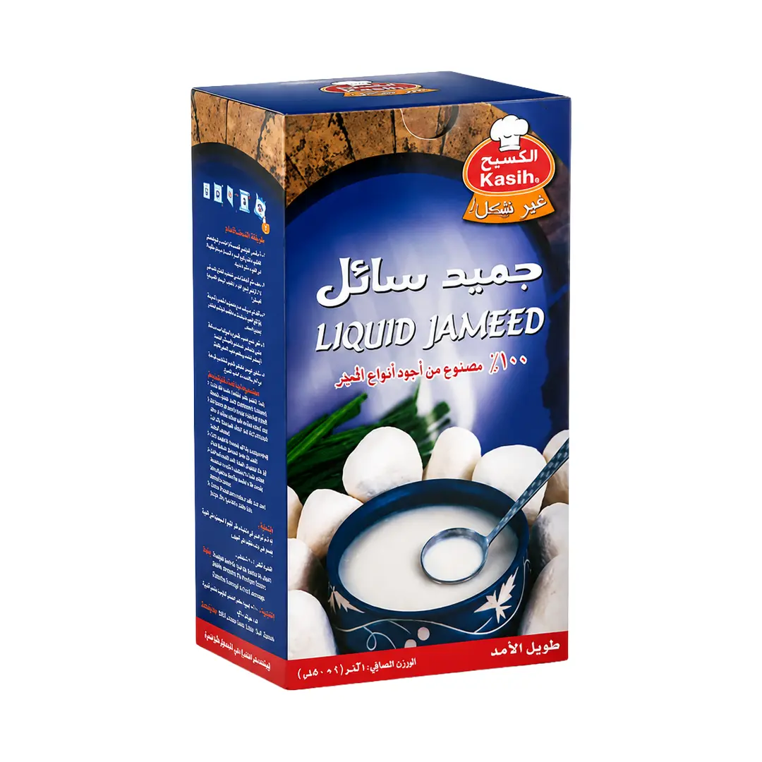Jameed Soup Starter