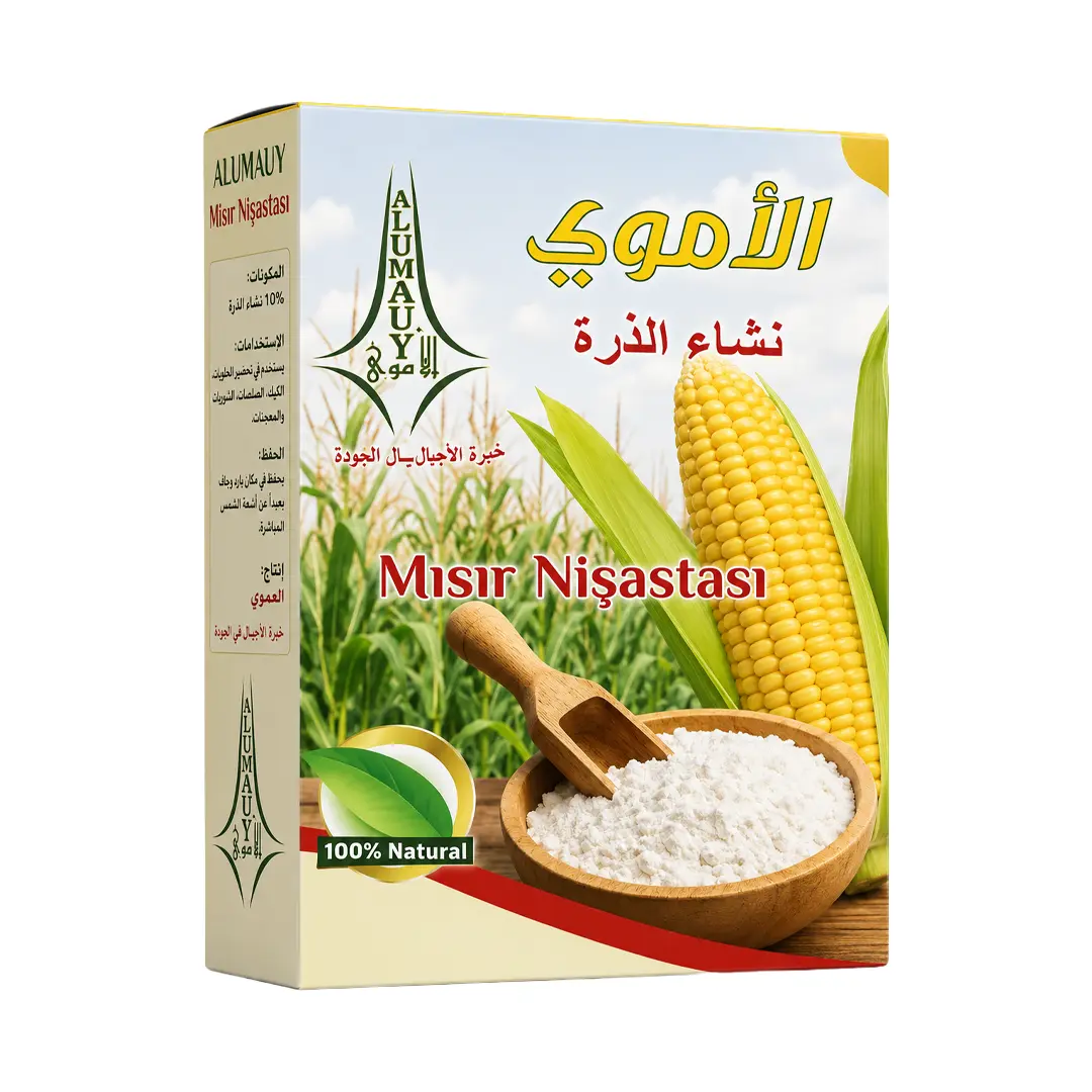 Alumauy Corn Flour