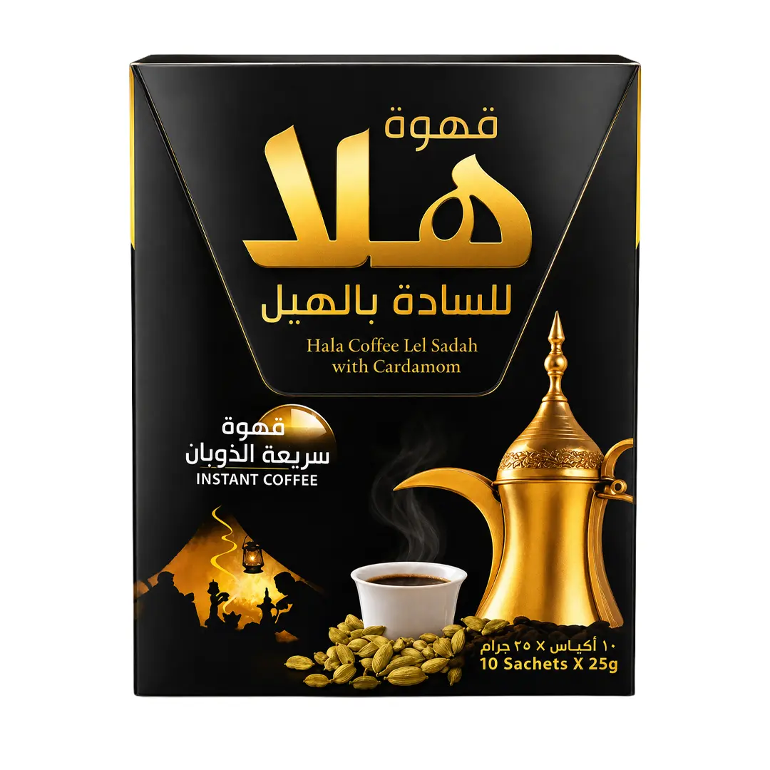 Hala Coffee