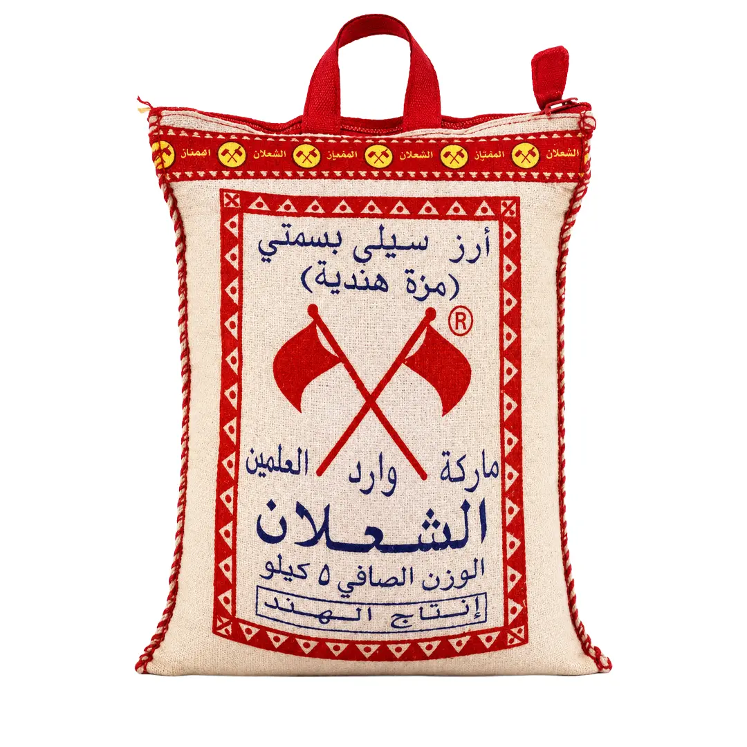 Rice Alshalan Basmati