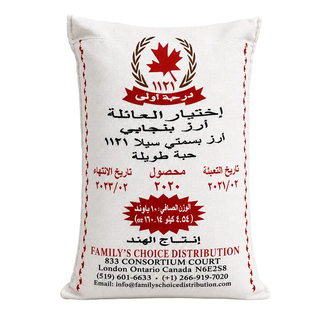 Rice Indian Basmati