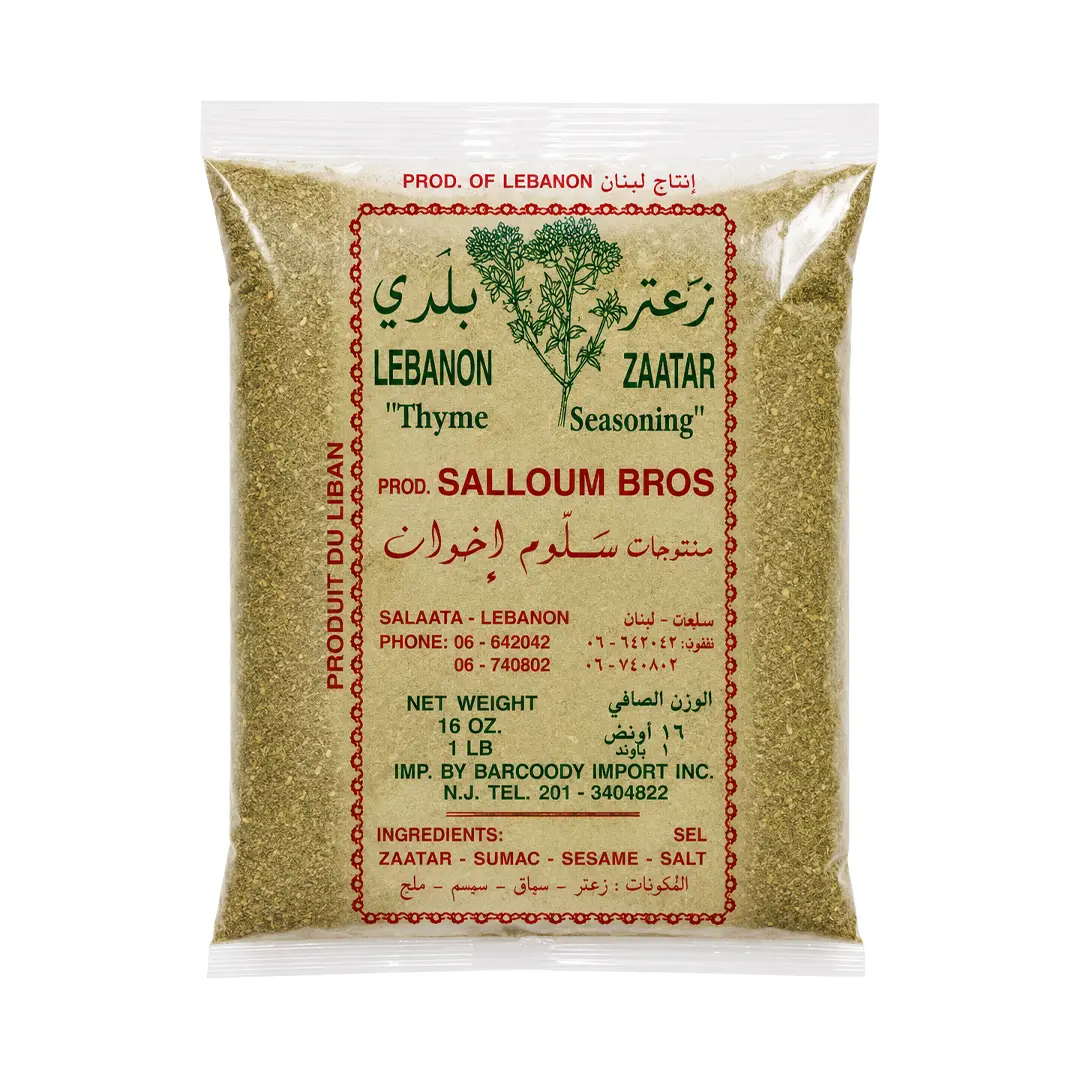 Zaatar Salloum